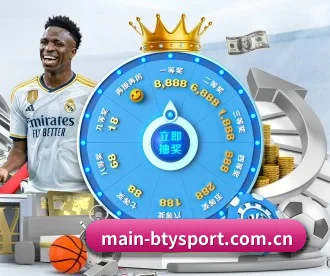 main-btysport.com.cn APP
